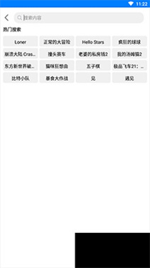 过客软件园下载v3.30.00