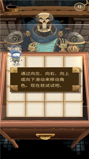 迷宫机械游戏