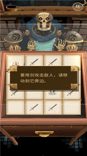 迷宫机械游戏