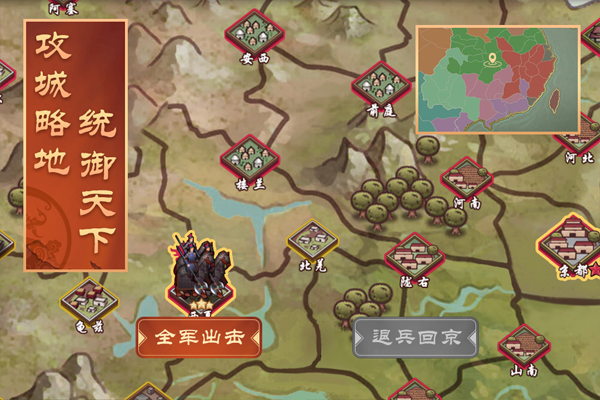皇帝成长计划2安卓版