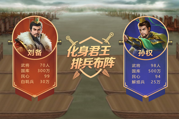皇帝成长计划2安卓版