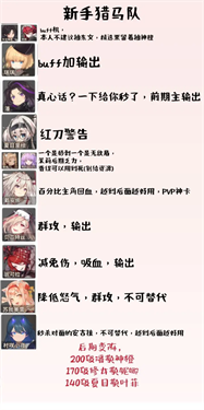 梦的第七章
