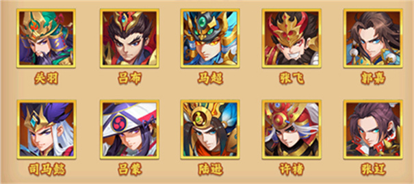 斩龙三国