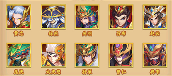 斩龙三国