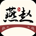 燕赵市民云2023版