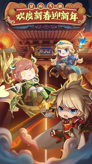 冒险王3OL游戏官方版