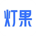 灯果写作app软件