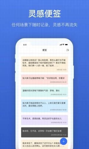 灯果写作免费版