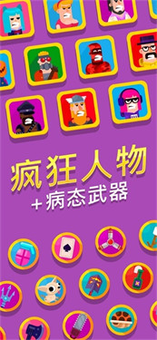 弓箭手们2022