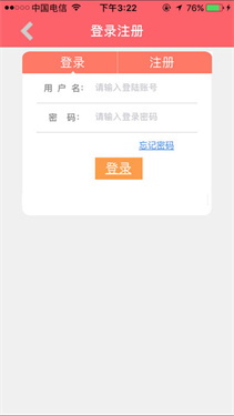妈妈驿站