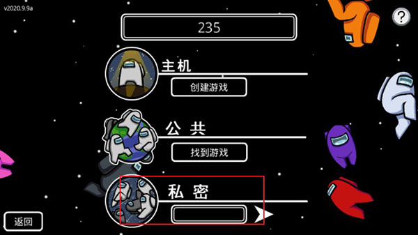 在我们之间国际服