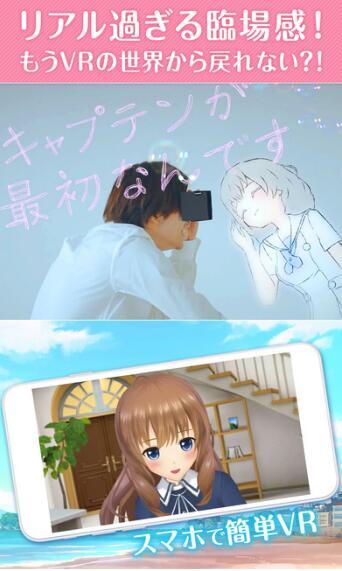 妃十三学园手游