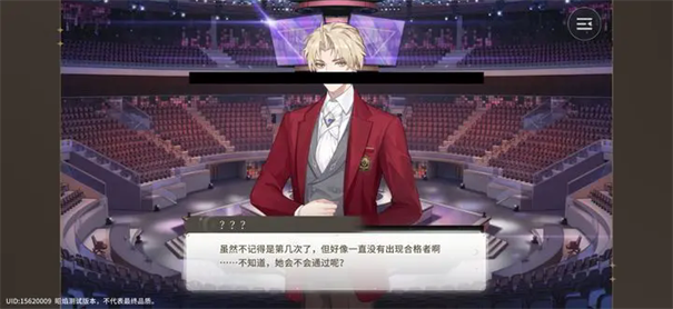 维斯塔的餐桌官方版