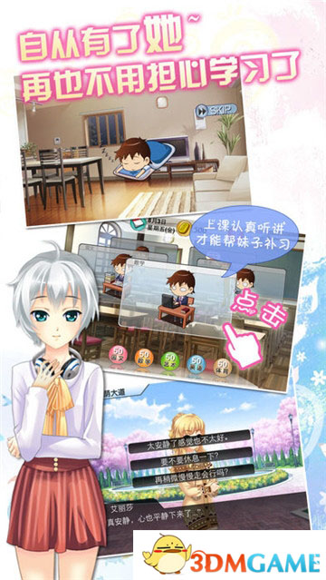 魔女之恋