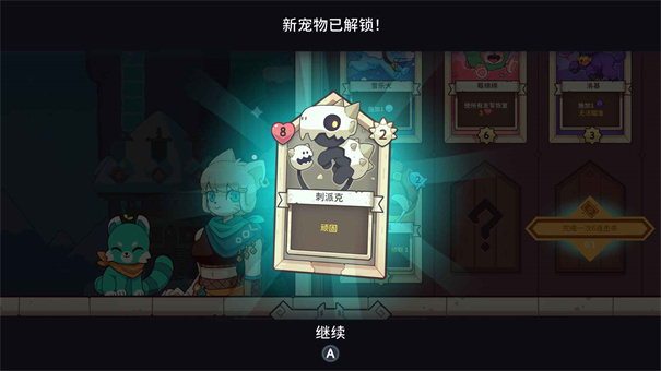 雪居之地手机版