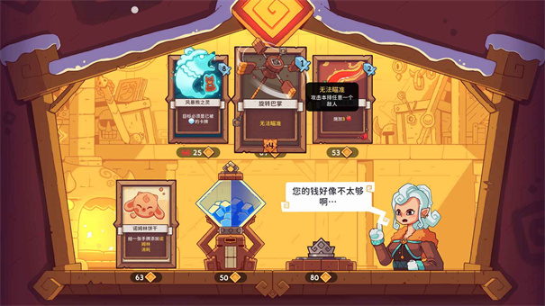 雪居之地手机版