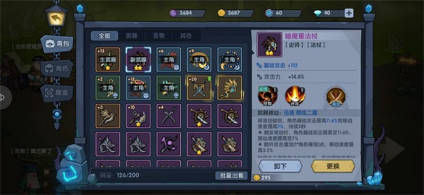古荒遗迹手机版