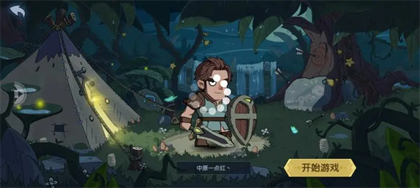 古荒遗迹手机版