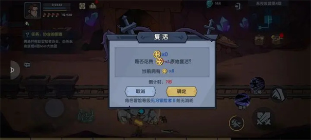 古荒遗迹手机版