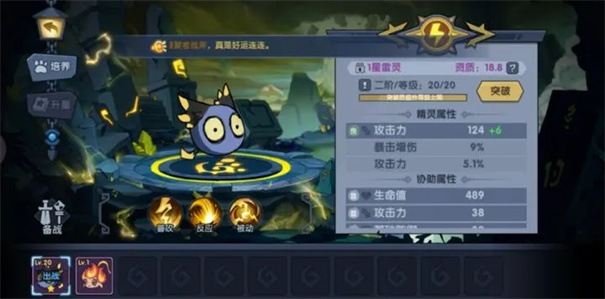 古荒遗迹手机版