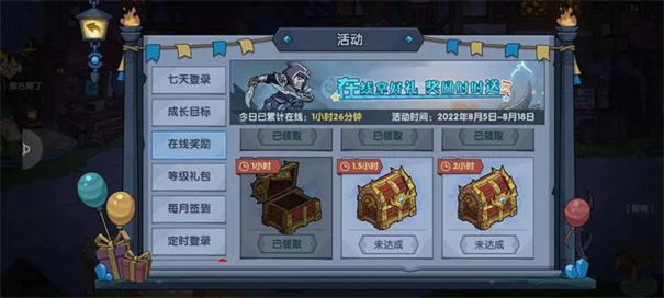 古荒遗迹手机版