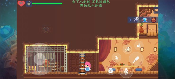 不死鸟传说