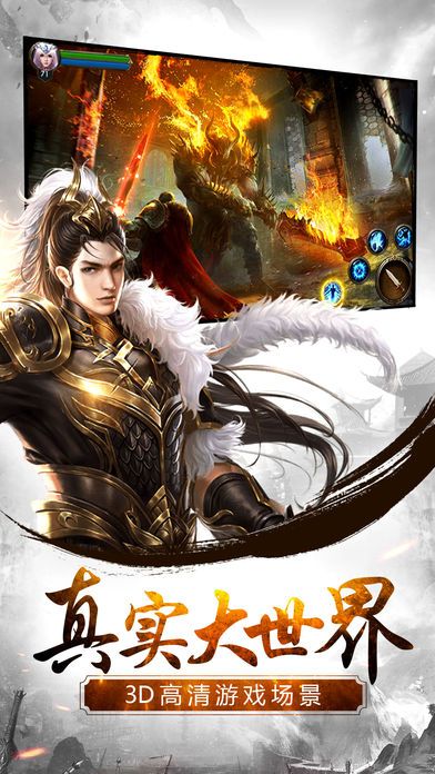 四海牧云