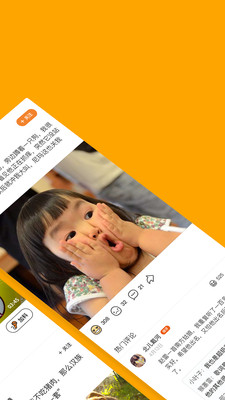 哈皮app
