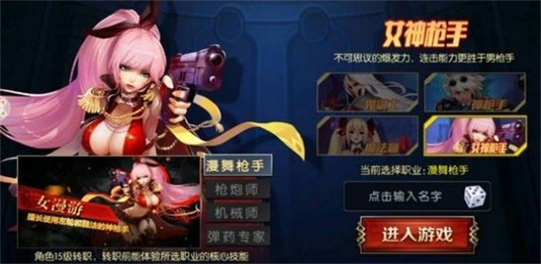 阿拉德之怒2024