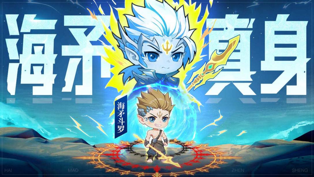 灵魂序章手机版无限内购