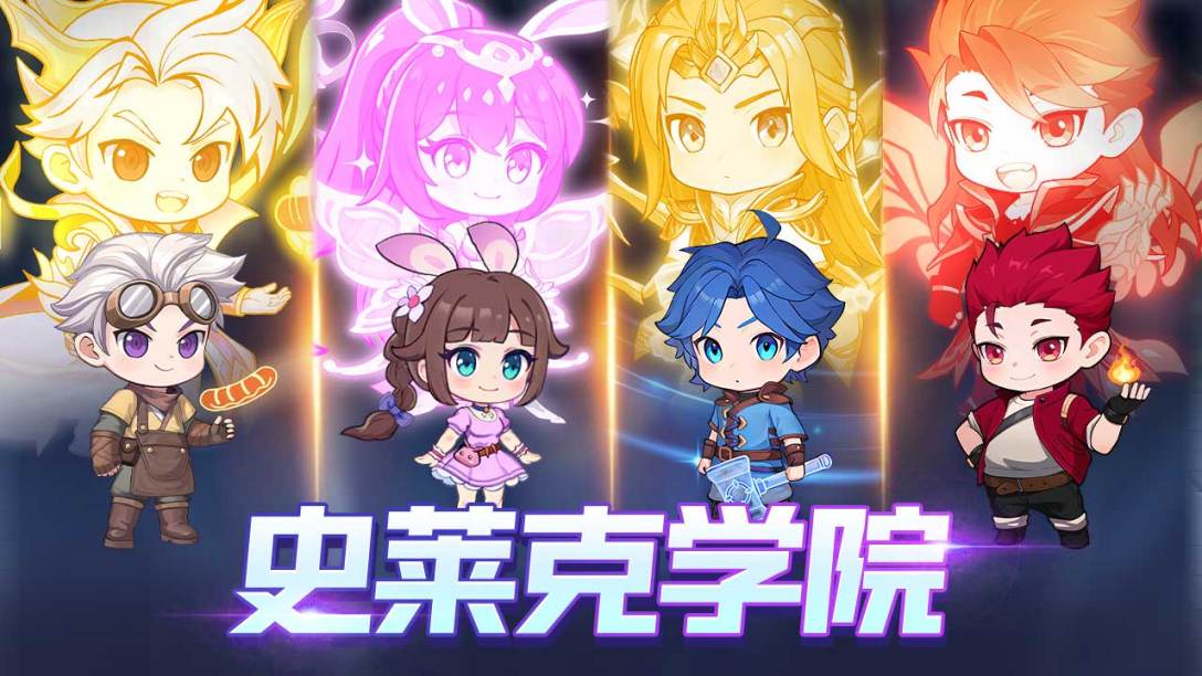 灵魂序章手机版无限内购