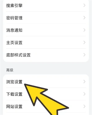 波波浏览器极速版v3.6.5