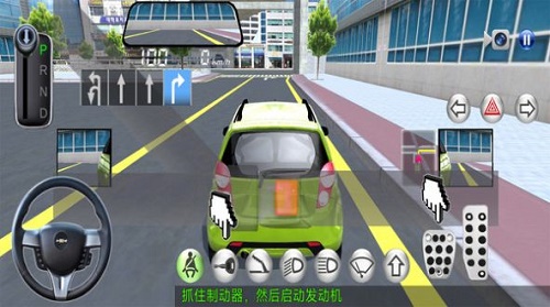 模拟生活开车 手机版
