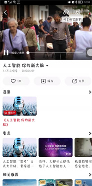 NetCapture