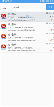 NetCapture