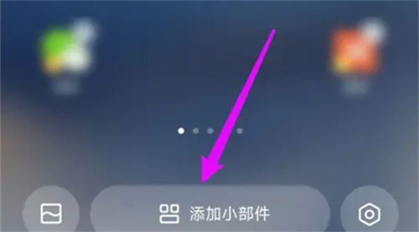 一键锁屏