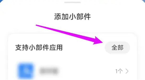 一键锁屏