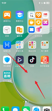一键锁屏