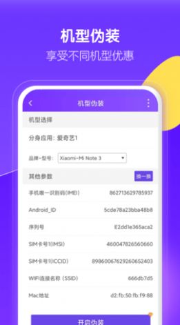 分身大师中文版