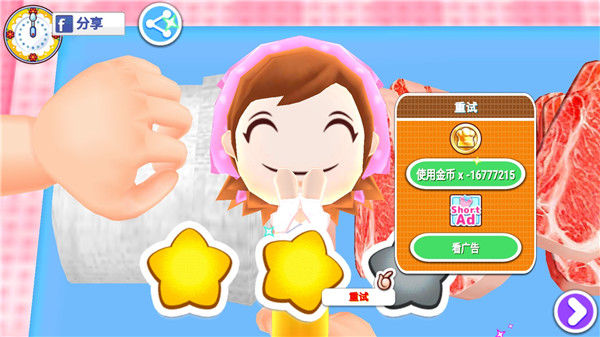 料理妈妈游戏中文版