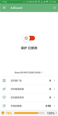 AdGuard中文版