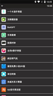 小趣商店官网版下载v1.35