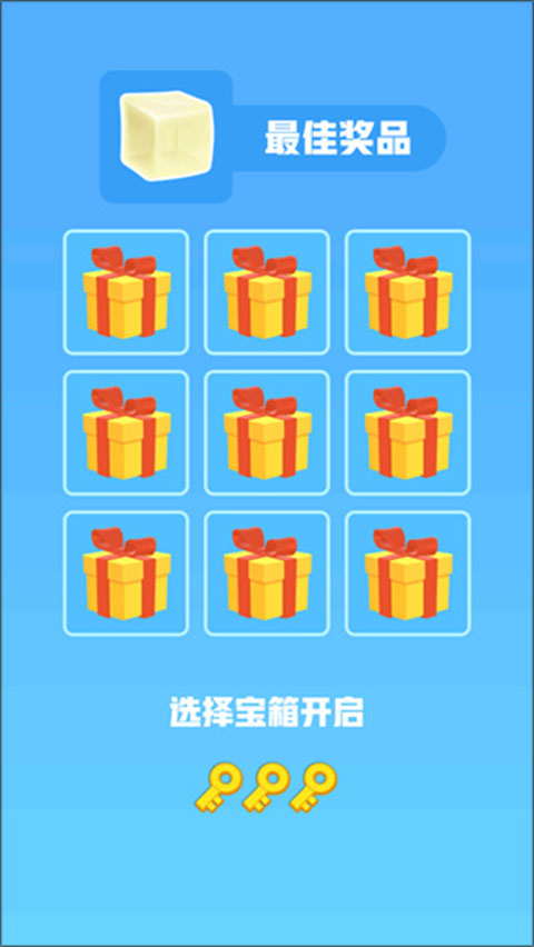 果冻爆爆乐中文版
