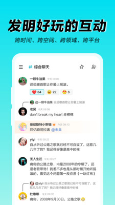 着迷世界