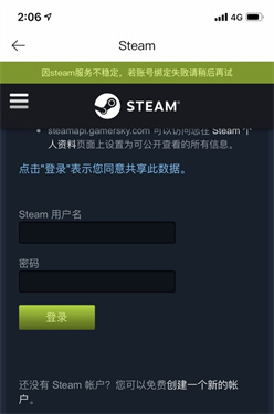 游民星空app