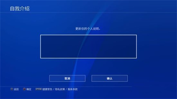 游民星空app