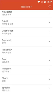 HBuilder