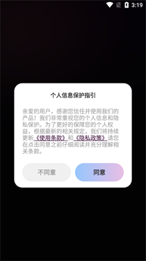 弹幕举牌创作