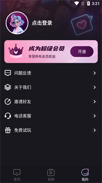 弹幕举牌创作