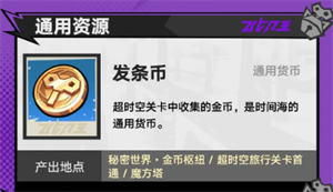 超时空跑跑